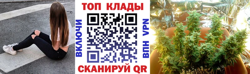 Где купить Железноводск Гашиш Cocaine Меф КЕТАМИН Бошки Шишки
