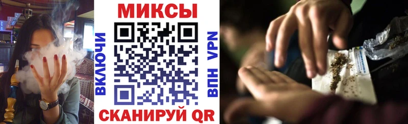 Бутират BDO  Железноводск 