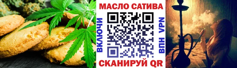 Еда ТГК марихуана  Железноводск 