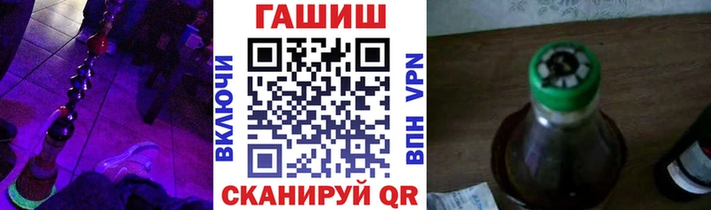 наркошоп  Железноводск  ГАШ убойный 