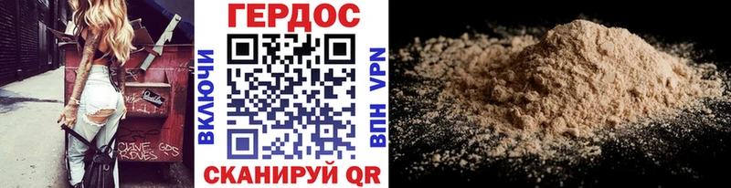 Героин Heroin  купить  сайты  Железноводск 