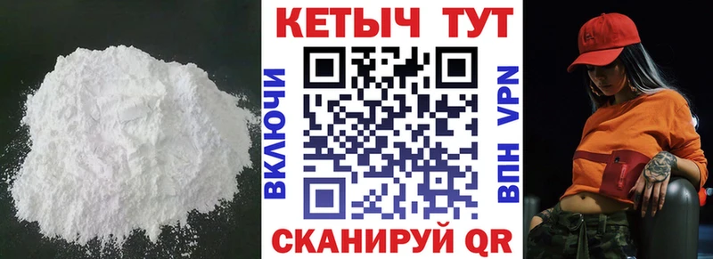 Кетамин ketamine  Железноводск 