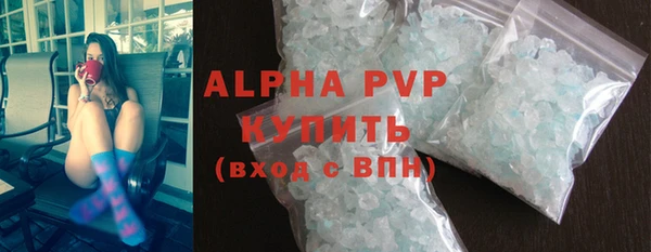 а пвп мука Абдулино