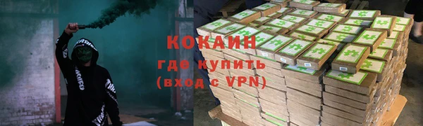 скорость mdpv Абинск