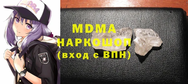 а пвп мука Абдулино