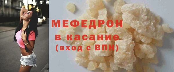 скорость mdpv Абинск