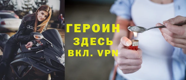 скорость mdpv Абинск