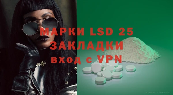 скорость mdpv Абинск