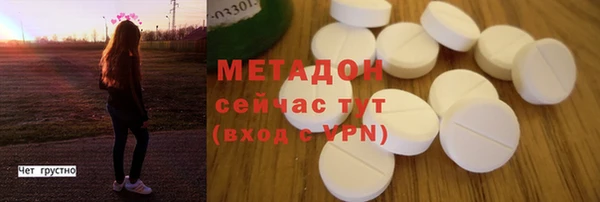 а пвп мука Абдулино