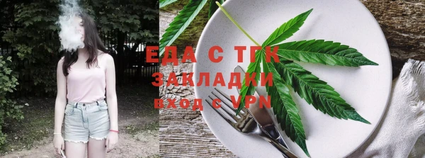 скорость mdpv Абинск