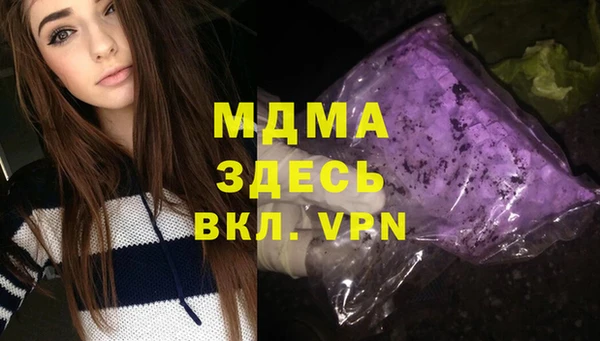 а пвп мука Абдулино