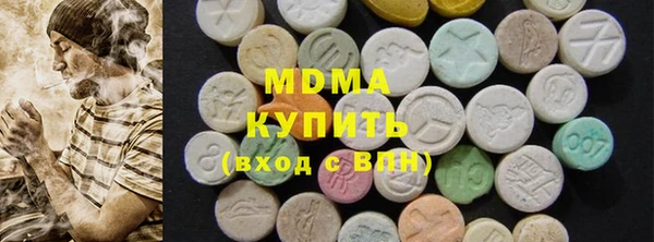 скорость mdpv Абинск