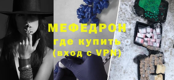 а пвп мука Абдулино