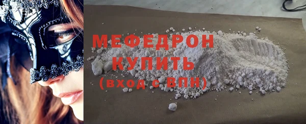скорость mdpv Абинск