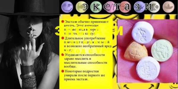 а пвп мука Абдулино