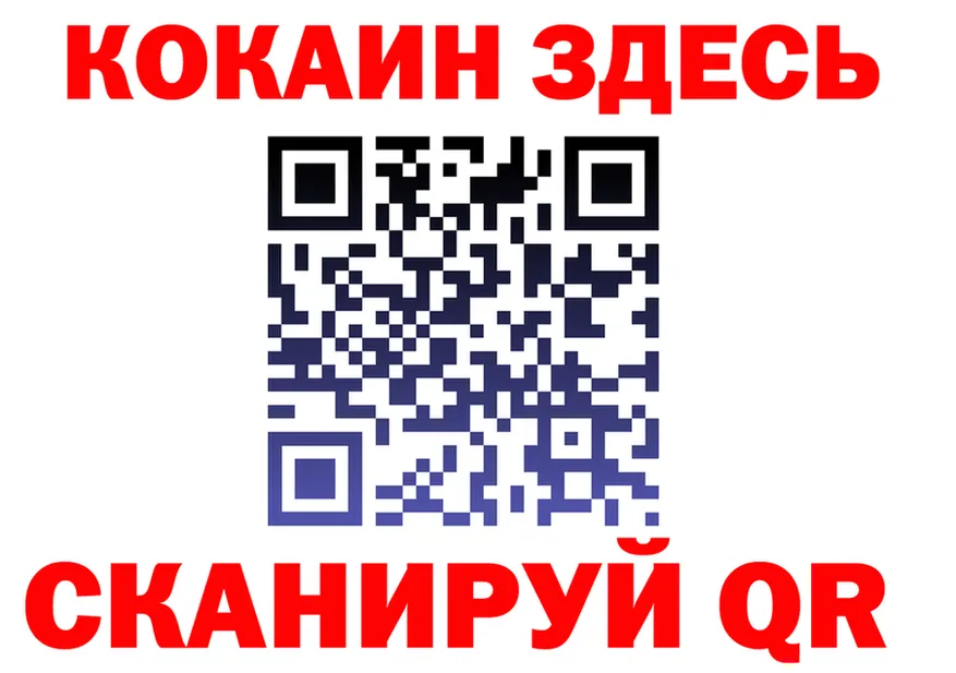 Cocaine VHQ сайт darknet МЕГА Железноводск