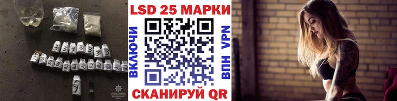 LSD-25 экстази кислота  Железноводск 