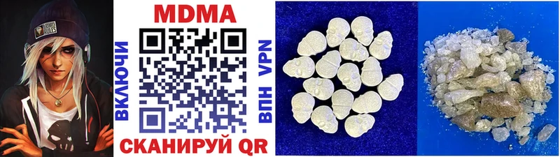 MDMA crystal  kraken ONION  Железноводск 