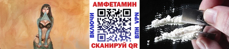 Первитин кристалл  Железноводск 