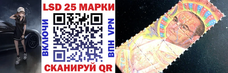 мега ONION Железноводск Марки N-bome 1,8мг