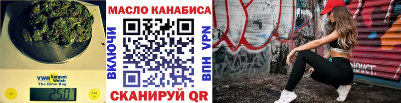 ТГК вейп с тгк  Железноводск 